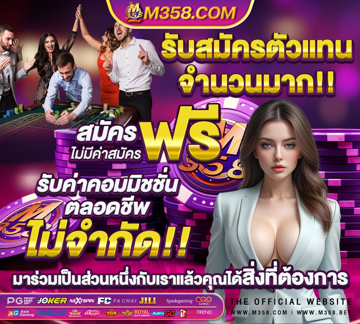 เว็บตรง สล็อต ฝากถอนไม่มีขั้นต่ำ 1 บาทก็ ถอนได้